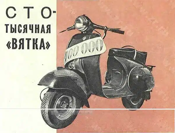 Wiatka 150